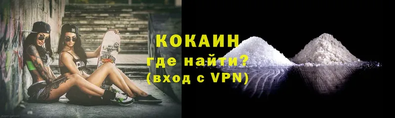 Где купить наркотики Красноармейск ГАШИШ  Бошки Шишки  COCAIN  Альфа ПВП  БУТИРАТ  Меф  АМФЕТАМИН 