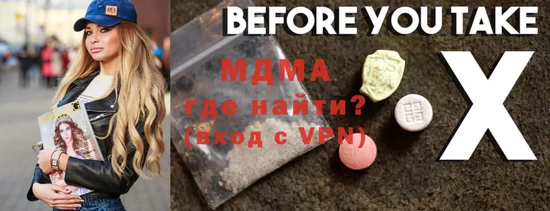 MDMA молли  кракен   Красноармейск 